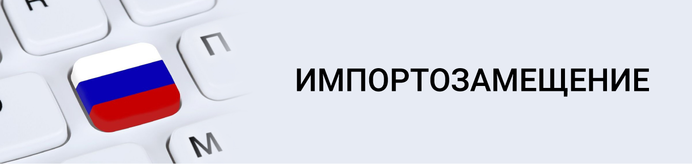 importozameshchenie-banner.jpg importozameshchenie-banner.jpg